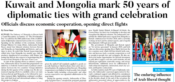 Kuwait and Mongolia mark 50 years of diplomatic ties with grand celebration at AUK