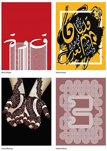 AUK Graphic Design Students Among Winners of TypoDay 2018 Poster Competition