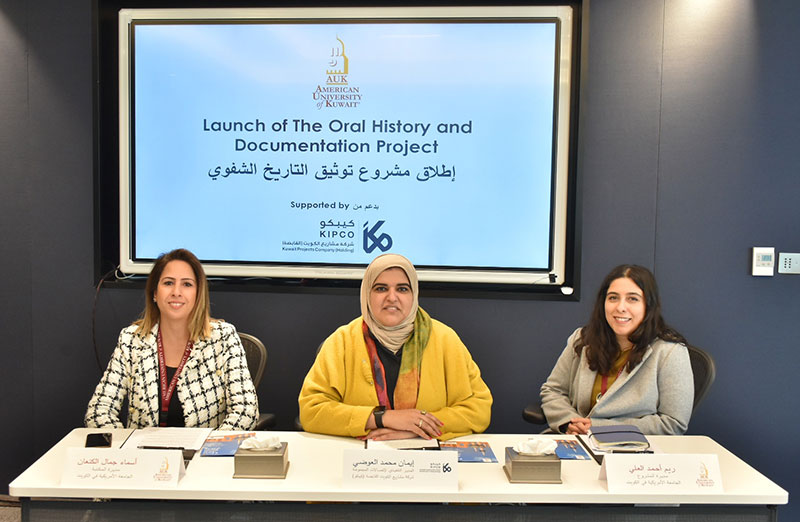 AUK Library launches Oral History and Documentation Project in collaboration with KIPCO