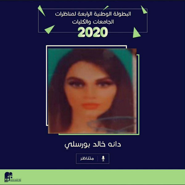 Auk arabic debate club participates in kuwait universitys annual competition