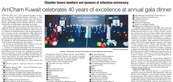 AUK Diamond Sponsor of AmCham Kuwait's 40th Anniversary Gala Dinner and Excellence Awards