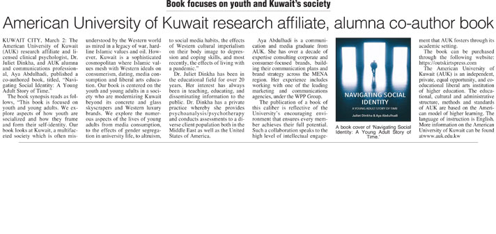 AUK Research Affiliate and Alumna Co-Author Book