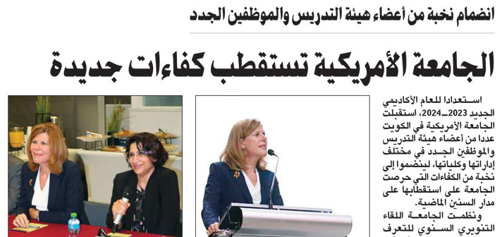 Distinguished AUK Faculty & Staff Set to Begin New Academic Year