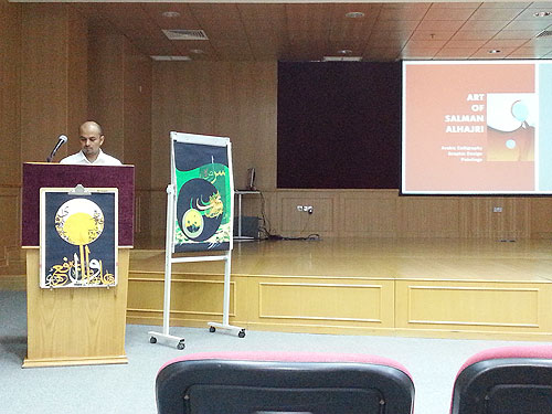 Salman Alhajri Lectures on Arabic Calligraphy at AUK