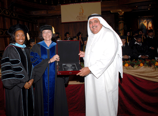 Auk graduation ceremony 2007