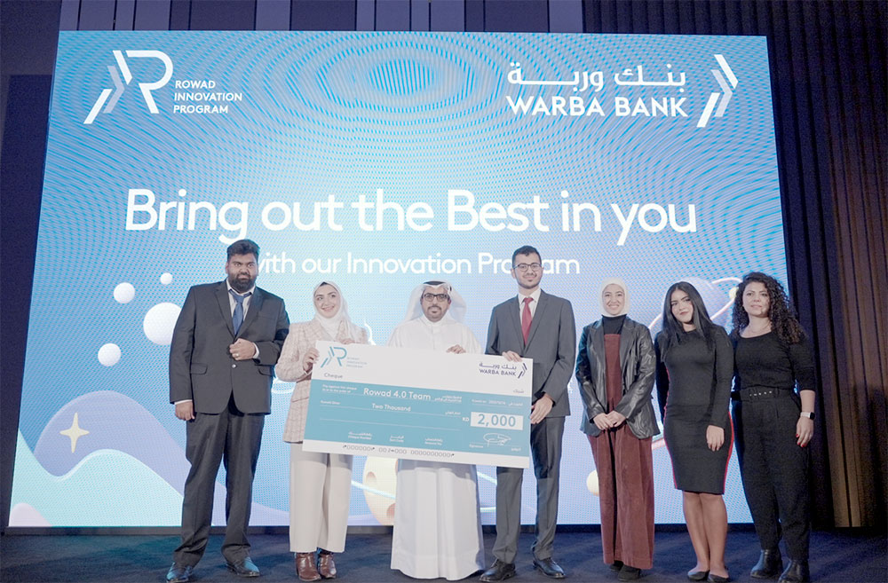 Auk students participate in warba banks rowad innovation program