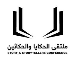 AUK Sponsor and Host of Takween Story & Storytellers Conference