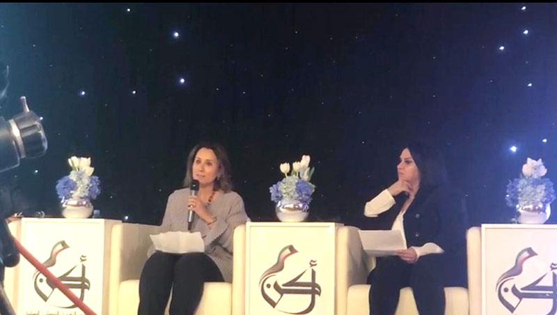 Sheikha Dana Nasser Al-Sabah Speaks at Kuwait’s National Women’s Day Ceremony