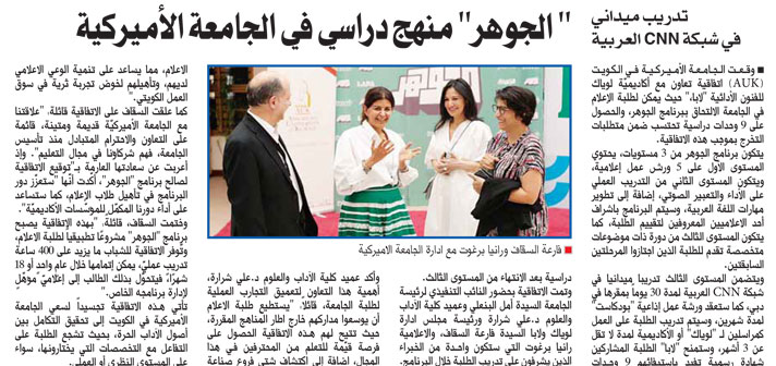 AUK x Loyac LAPA MOU