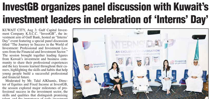 AUK Participates in InvestGB Panel Discussion