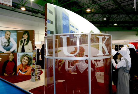 American university of kuwait participates in the education and training exhibition march 12-15 2007