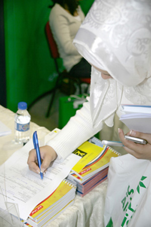 AUK's Career Fair 2007