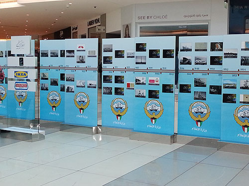 Auk stands out on kuwaits grand map