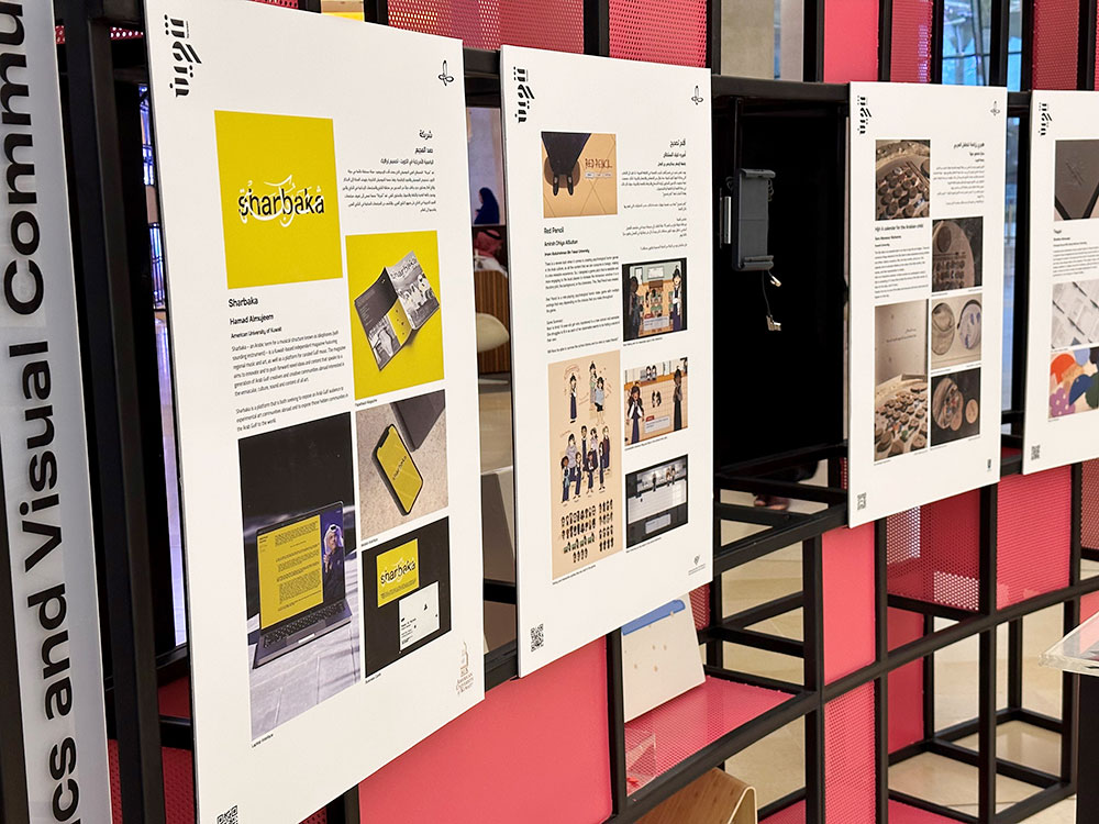 Auk alumnus presents project at tanween exhibition