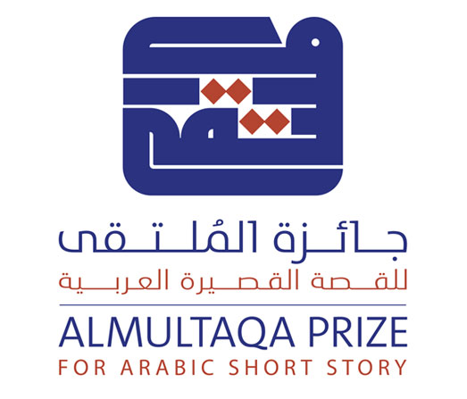 AlMultaqa Prize for Arabic Short Story Receives 197 Submissions from 19 Countries