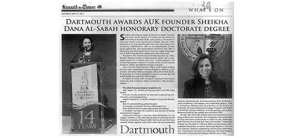 Dartmouth Awards AUK Founder Sheikha Dana Al-Sabah Honorary Doctoral Degree - Kuwait