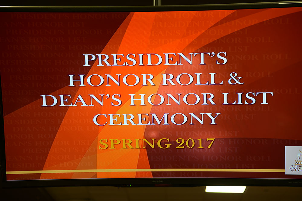President Honor Roll - Spring 2017