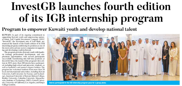 AUK Students Participate in the InvestGB Internship Program