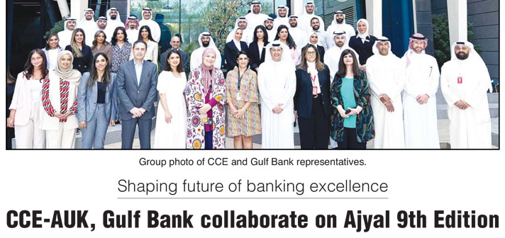 CCE-AUK, Gulf Bank collaborate on Ajyal 9th Edition