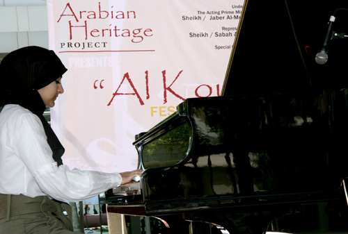 Al-kout festival at auk