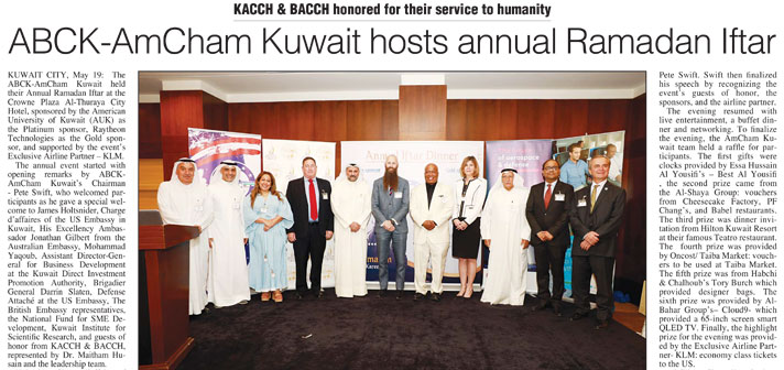 AUK sponsor ABCK annual Ramadan Iftar