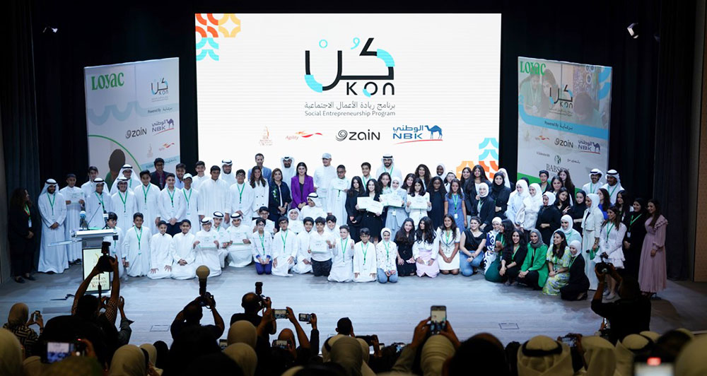 The american university of kuwait concludes sponsorship for kon program