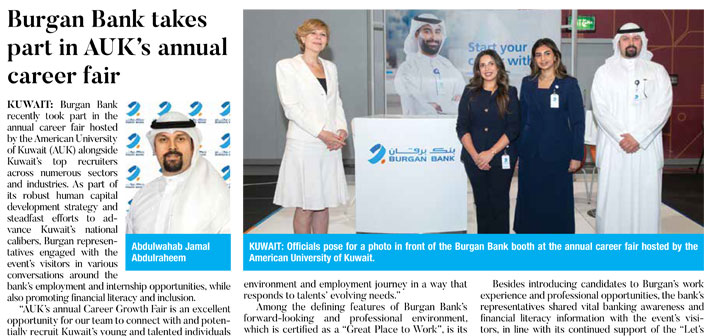 Burgan Bank Renews Participation in AUK’s Annual Career Fair