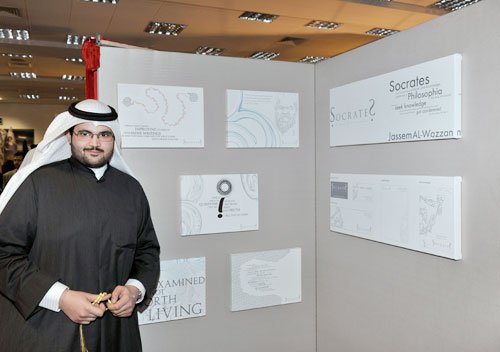 Auk host senior capstone graphic design exhibition