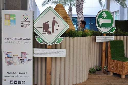 Teswa na7meha campaign spreads environmental awareness in auk