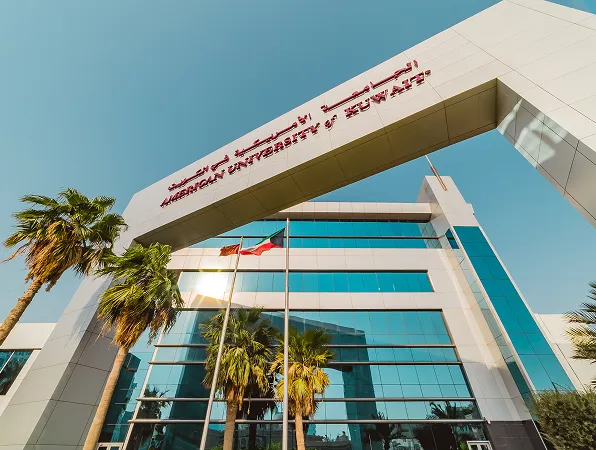 The welcoming main entrance of the American University of Kuwait, a hallmark of its identity and prestige.