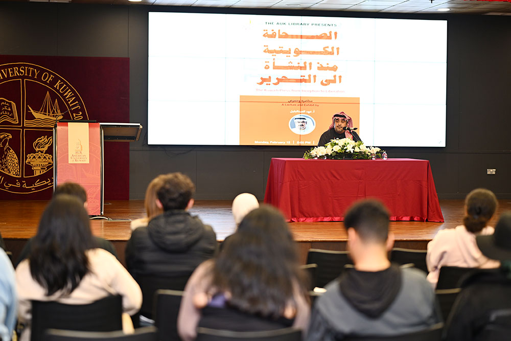 Exploring kuwaits press history auk library hosts lecture and exhibition