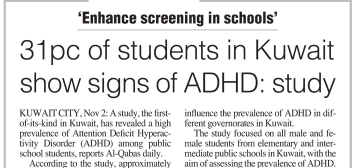 AUK funded study on (ADHD) among public school students