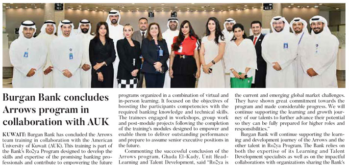 Burgan Bank concludes Arrows program in collaboration with AUK