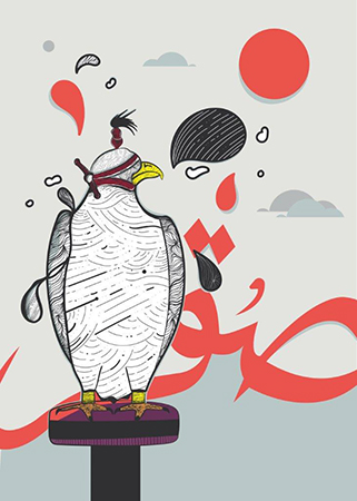 Auk art student qualifies for the 2017 adobe design achievement awards