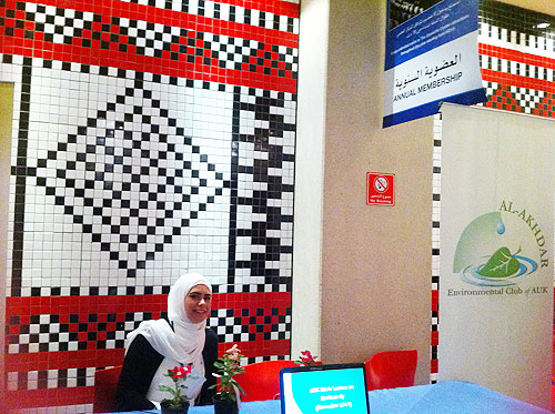 AUK Participates in World Environment Day