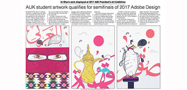 AUK Art Student Qualifies for the 2017 Adobe Design Achievement Awards