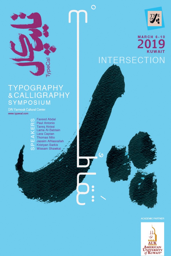 AUK Announces its Academic Partnership with TypeCal Symposium Kuwait