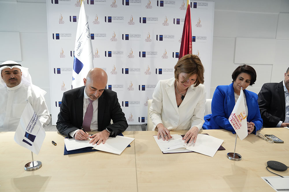 AUK Signs Memorandum of Understanding with URC