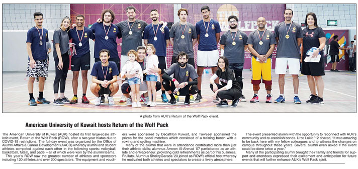 AUK Hosts Return of the Wolf Pack