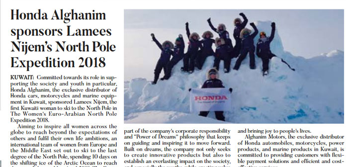 Lamees Nijem (AUK alumna) first Kuwaiti female in the North Pole