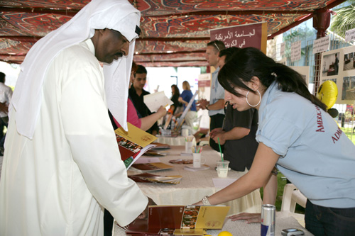 Auk open house and carnival