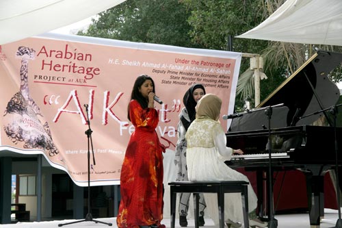 Auk host 2nd al-kout festival