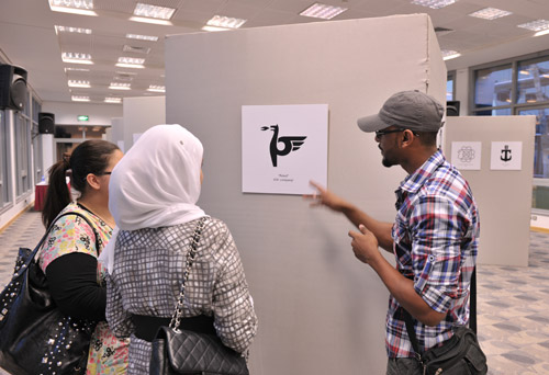 Trademark and logo design exhibition at auk