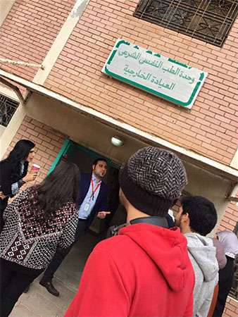 AUK Psychology Students Visit Kuwait Centre for Mental Health