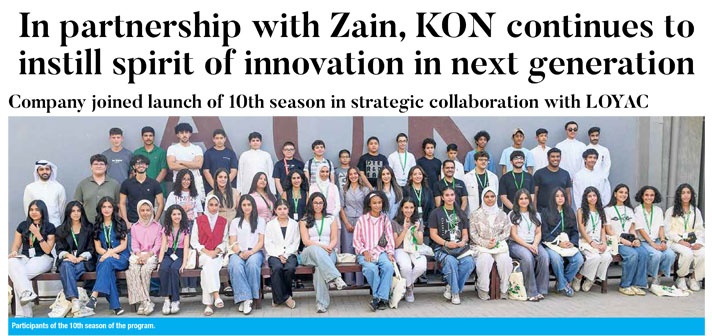 KON Social Entrepreneurship Program held at AUK