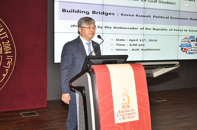 Auks center for gulf studies hosts lecture by republic of koreas ambassador