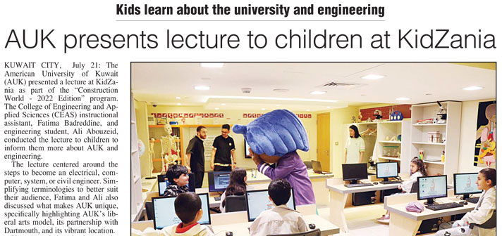 AUK Presented a Lecture at KidZania