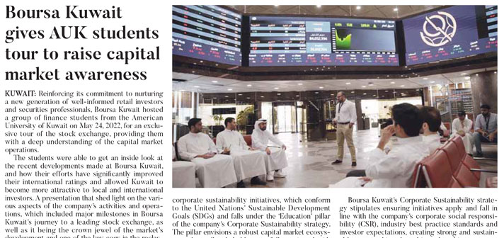 Boursa Kuwait gives AUK students tour