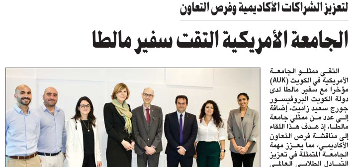 Global Academic Partnerships AUK Welcomes Maltese Ambassador