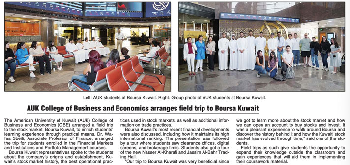 AUK CBE Arranged a Field Trip to Stock Market